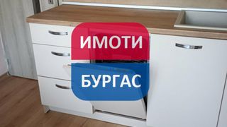 Двустаен Продажби, Бургас (5)